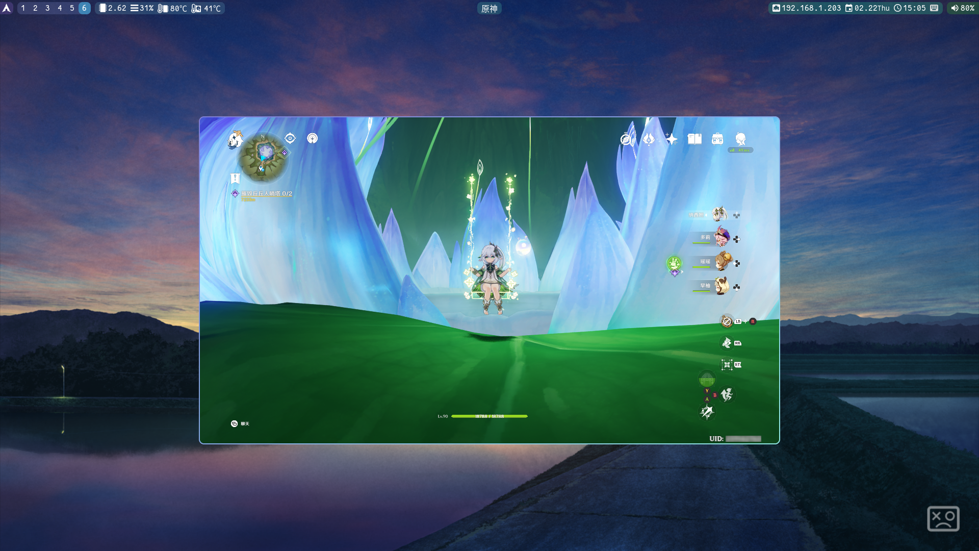 Hyprland 运行原神的截图