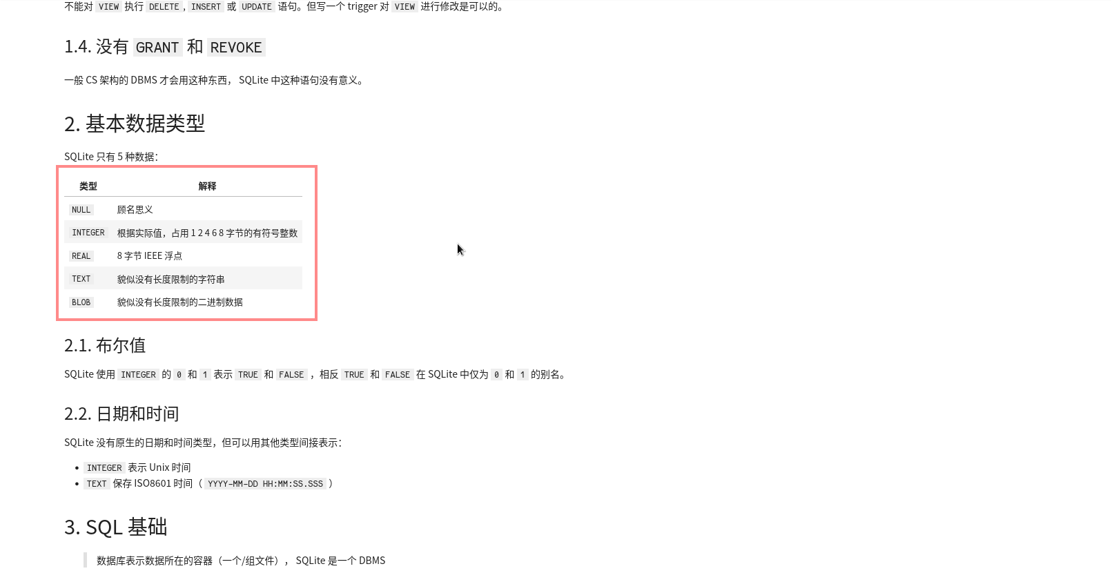 JupyterLab Markdown Cell 中表格整体左对齐外观截图