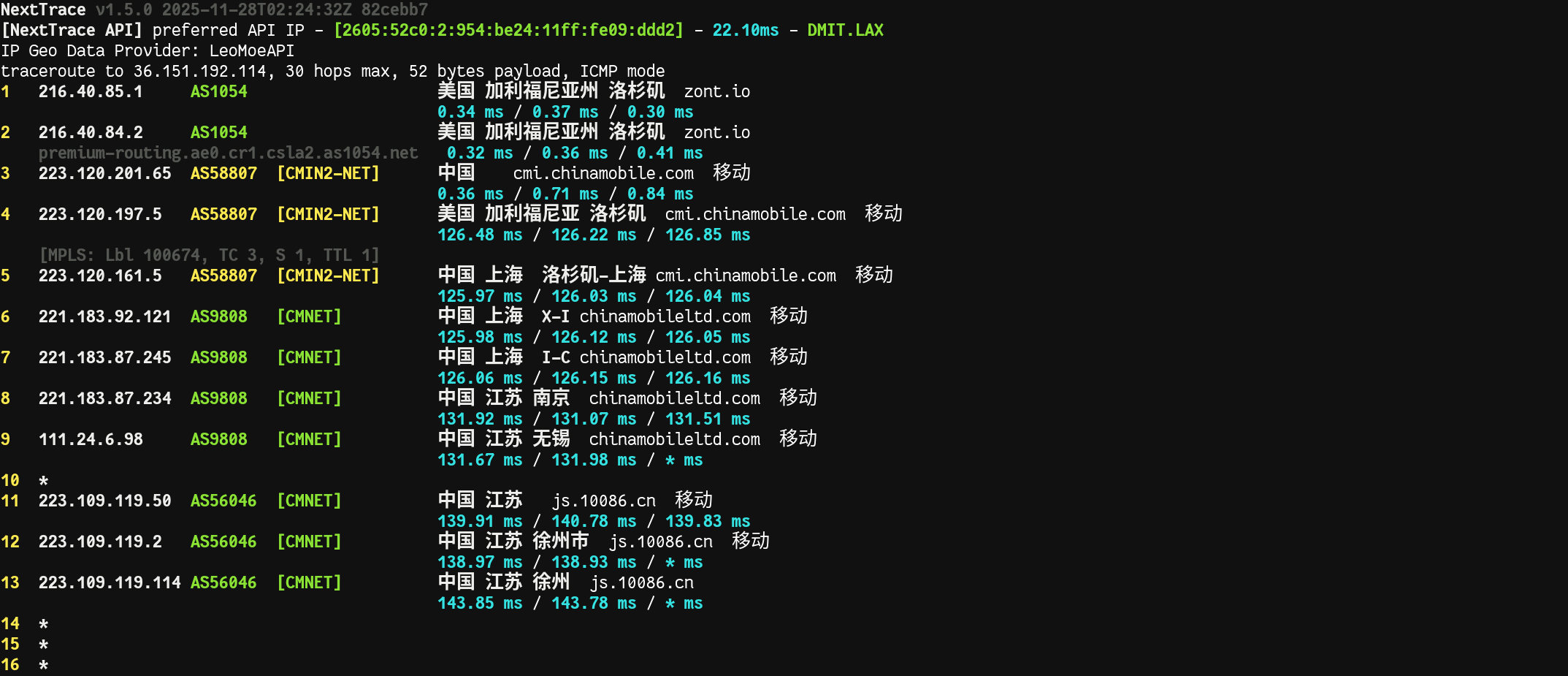 移动回程线路 移动回程线路