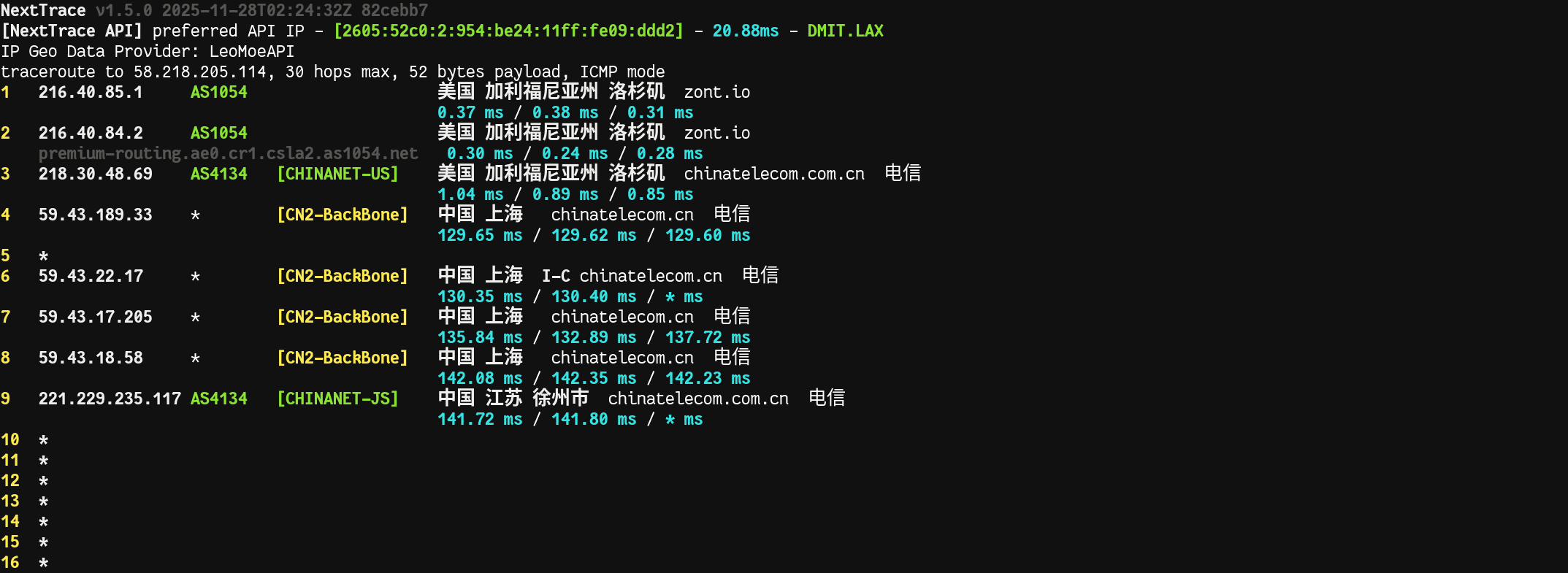 电信回程线路 电信回程线路