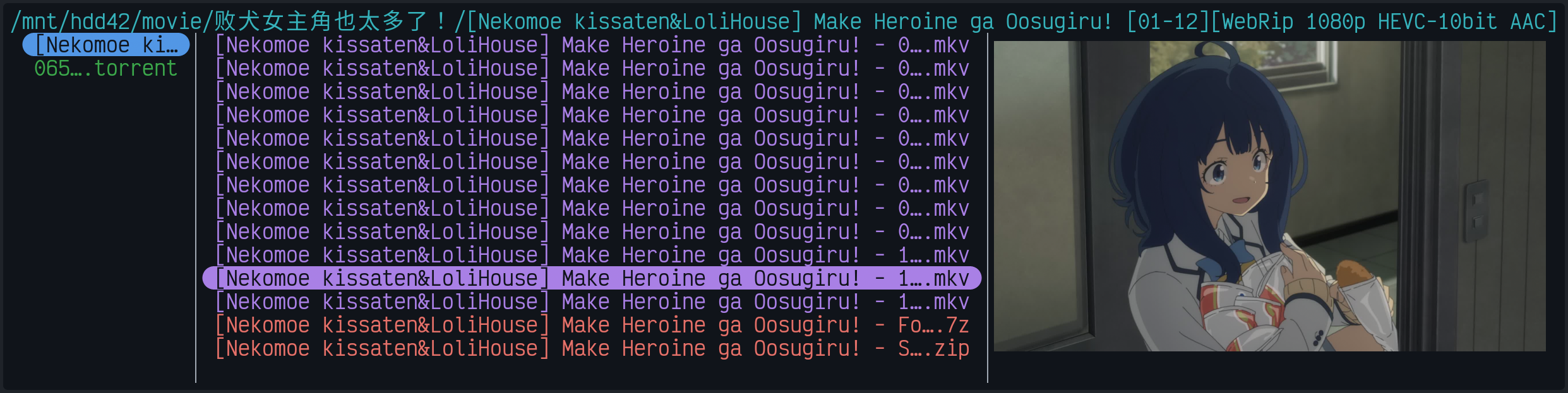 Yazi 效果图 Yazi 效果图